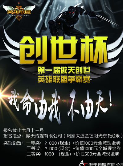 伍而言