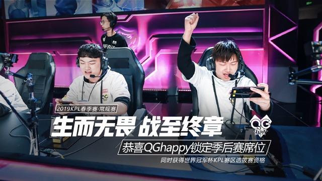 WBG官宣：上单TheShy以自由人身份加入