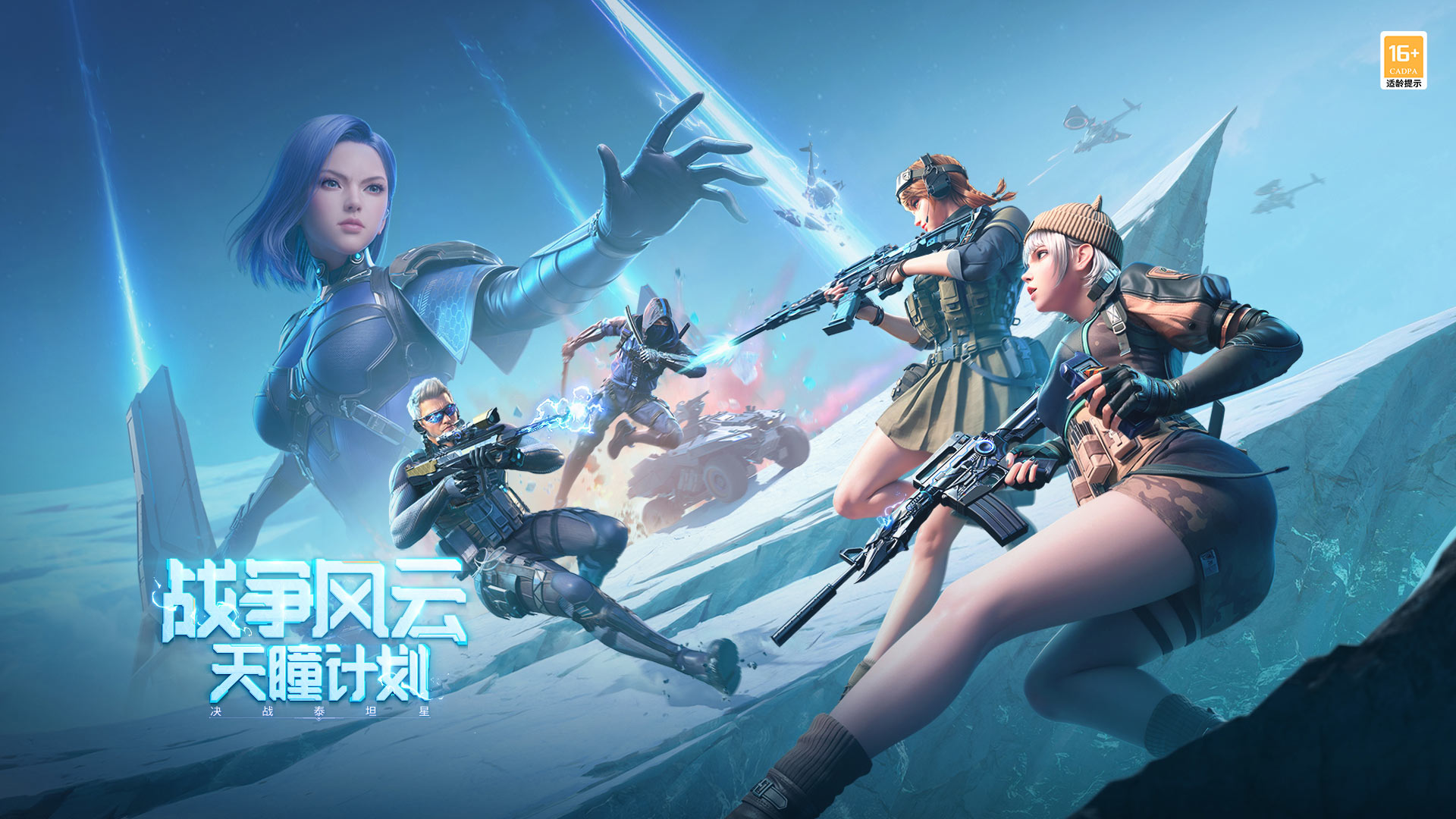 武汉eStarPro人员变动公告： wuming , xiaohan , Lanjue和Fengjie被暂停