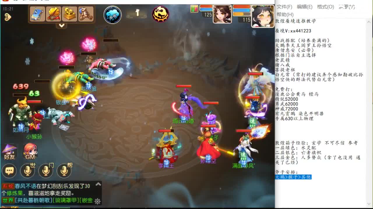 综合博弈