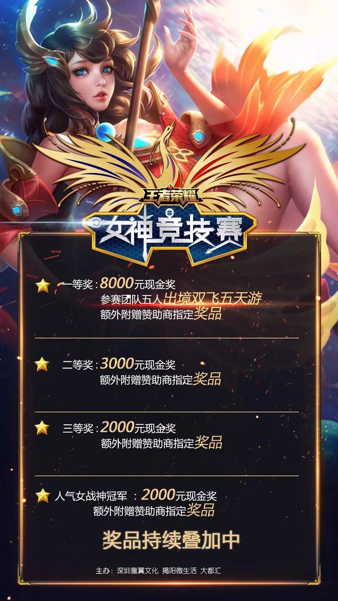 化社