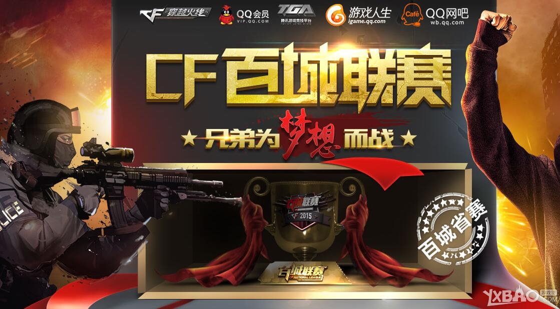 上海RNG.M遗憾无缘2022KPL春季赛常规赛第三轮及季后赛