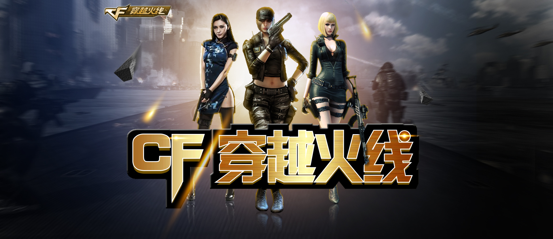 在疲