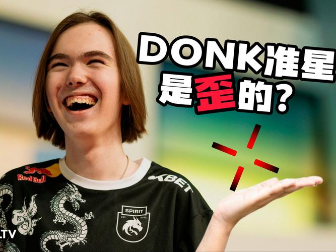 下抢第二