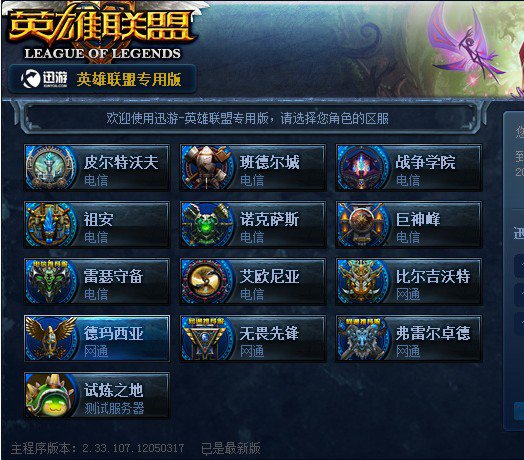 认对