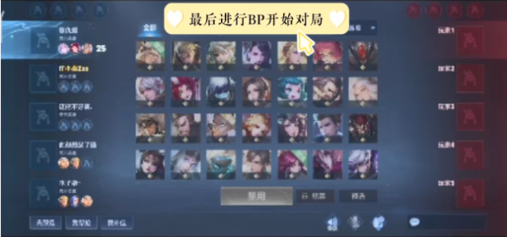 势就