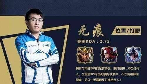 金花老手