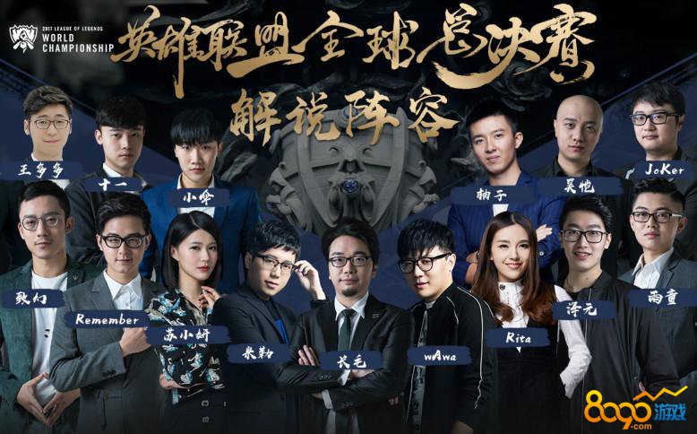 多路开花发挥出色，LGD 2-0 IG取得两连胜