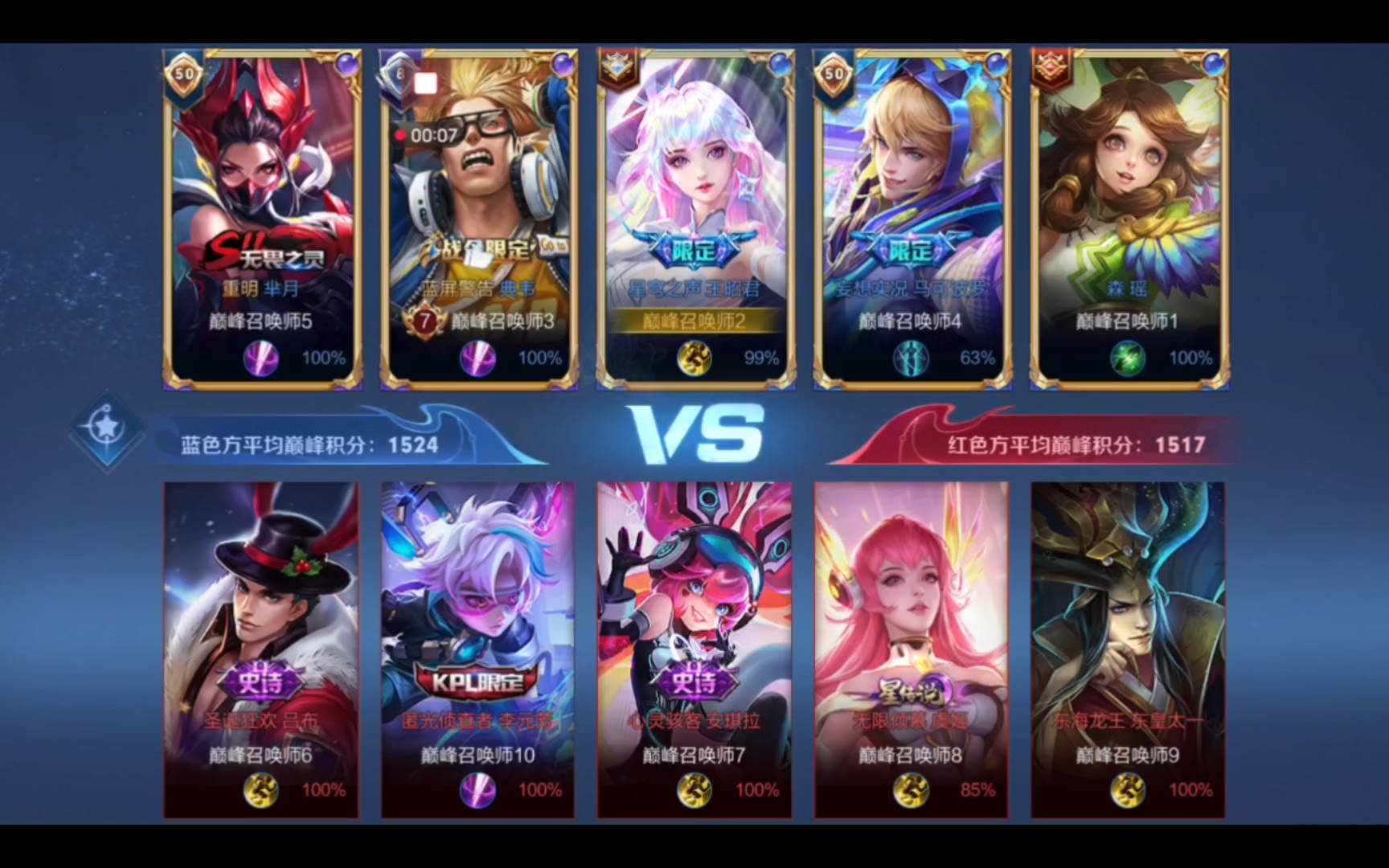 于心理