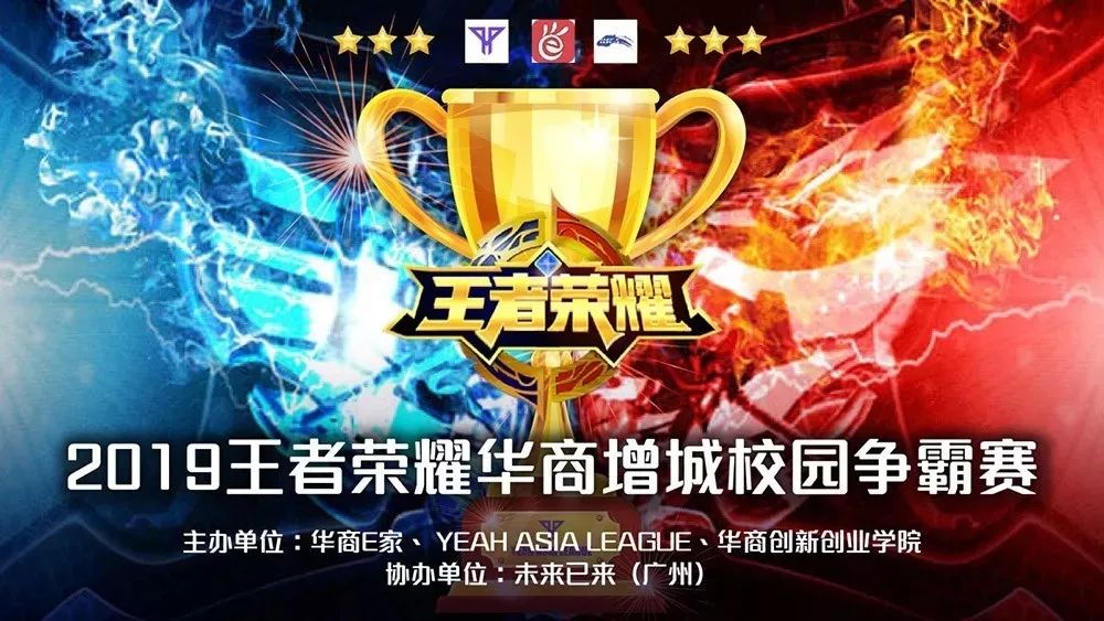 CS亚洲锦标赛2025的参与者已被宣布 [更新]