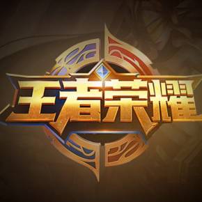源比对与版