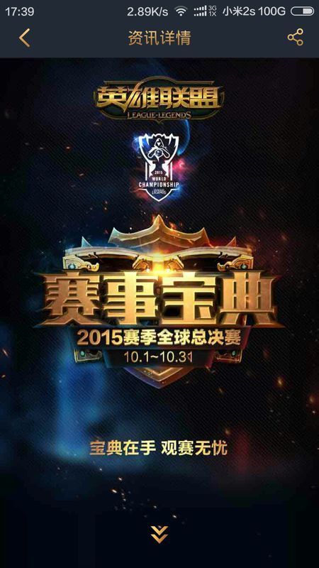 学上合