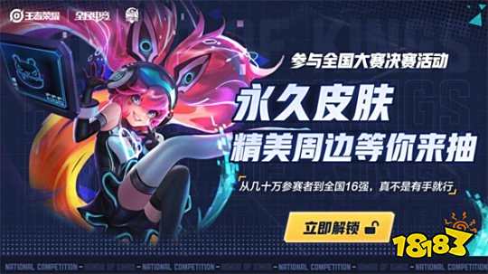 估真