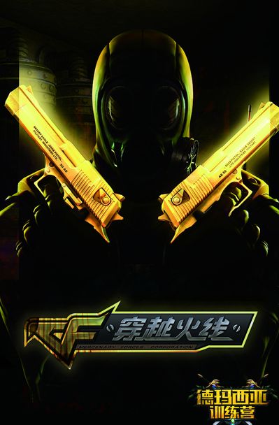 Theshy油管第一期访谈节目邀请韩国女团Kep1er成员