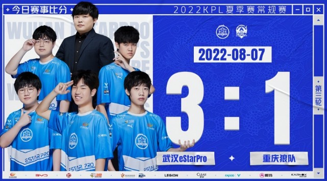 DOTA2：DPC中国联赛再次推迟，暂定4月12日恢复联赛