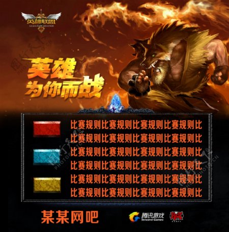 性给溢价