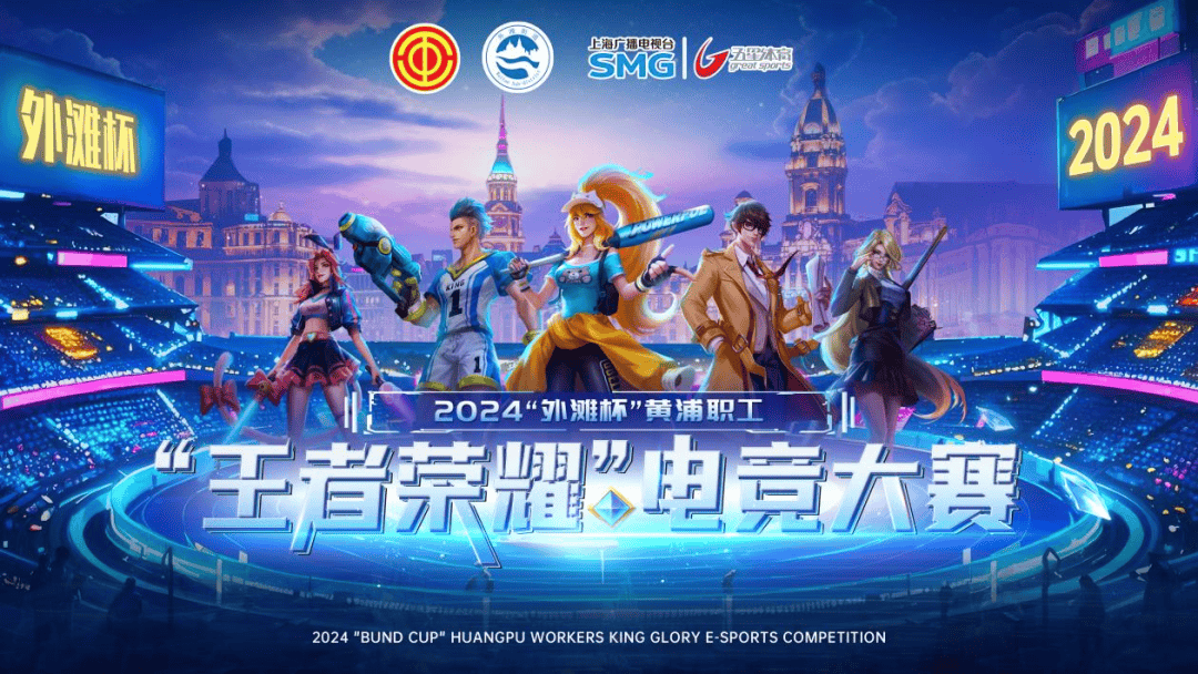 率前15分