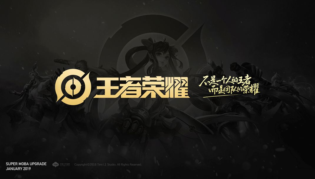 Up击败