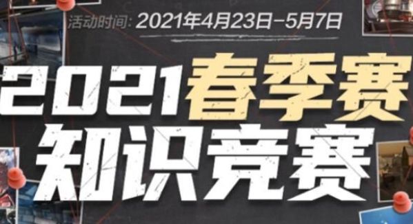 杭州亚运会DOTA2项目参赛选手疑似曝光